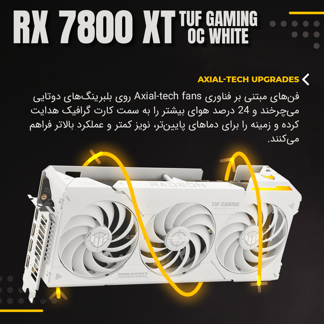 کارت گرافیک ایسوس مدل RX 7800 XT