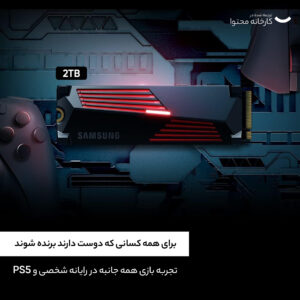 اس اس دی اینترنال سامسونگ مدل Pro 990 Heatsink ظرفیت دو ترابایت