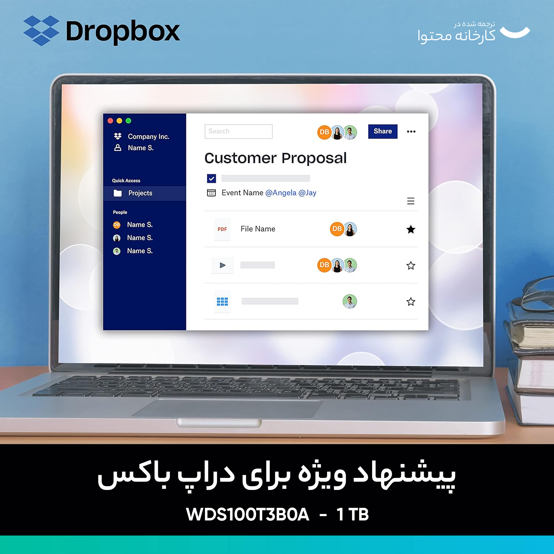 اس اس دی اینترنال وسترن دیجیتال مدل Blue WDS100T3B0A ظرفیت یک ترابایت